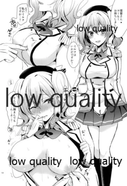 Page 121 of Kanmusu Biyori