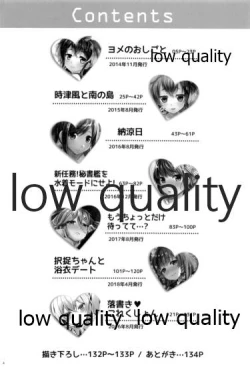 Page 3 of Kanmusu Biyori