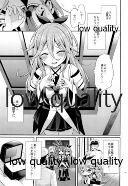 Page 84 of Kanmusu Biyori