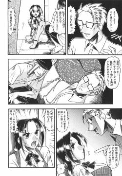 Page 119 of Costume Fetish