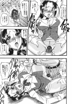 Page 128 of Costume Fetish