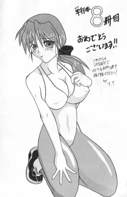 Page 166 of Costume Fetish