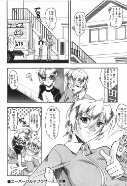 Page 37 of Costume Fetish