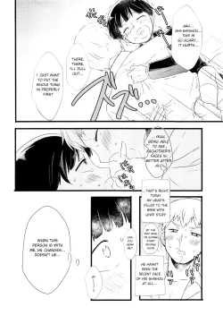 Page 13 of aishite, mitsumete, dakishimete