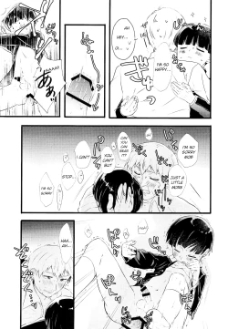 Page 14 of aishite, mitsumete, dakishimete