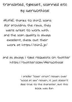 Page 19 of aishite, mitsumete, dakishimete