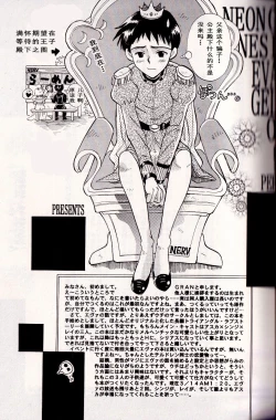 Page 26 of peppy angel vol01