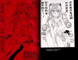 Page 27 of peppy angel vol01