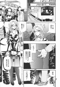 Page 123 of Mama Gan