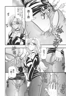 Page 126 of Mama Gan