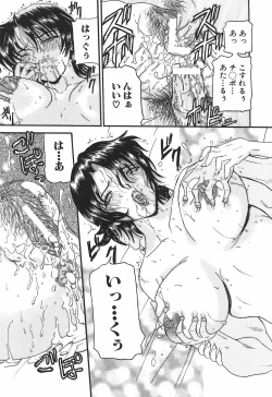 Page 153 of Mama Gan