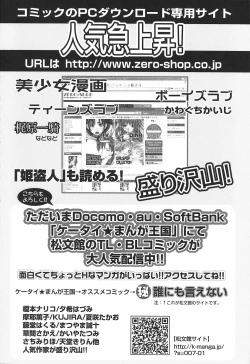 Page 178 of Mama Gan