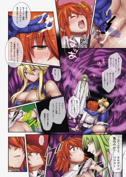 Page 162 of Cyclone no Doujinshi Full Color Pack 4
