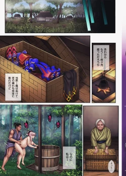 Page 27 of Cyclone no Doujinshi Full Color Pack 4