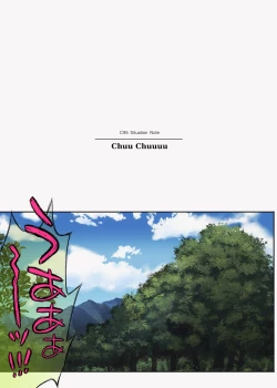 Page 42 of Cyclone no Doujinshi Full Color Pack 4