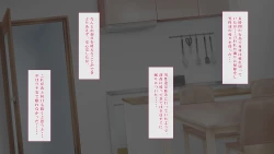 Page 23 of Hensai wa Karada de 3