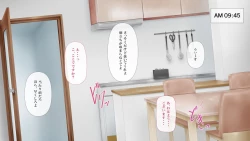 Page 25 of Hensai wa Karada de 3