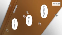 Page 32 of Hensai wa Karada de 3