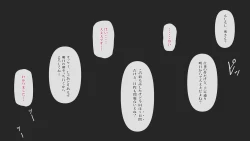 Page 3 of Hensai wa Karada de 3