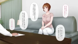 Page 6 of Hensai wa Karada de 3