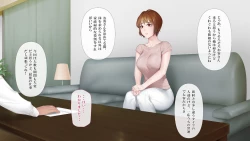 Page 7 of Hensai wa Karada de 3