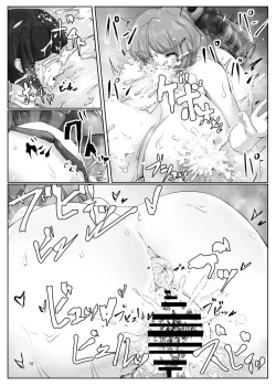 Page 16 of Kazami Yuuka wa Hachi ni ochiru