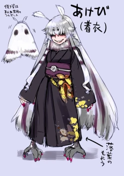 Page 25 of Akebi no Yama