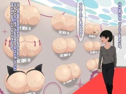 Page 2 of koukyuu kabe ziri huuzoku