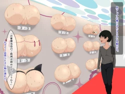 Page 3 of koukyuu kabe ziri huuzoku