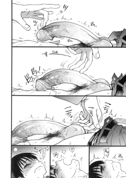 Page 102 of Please! Freeze! Please!