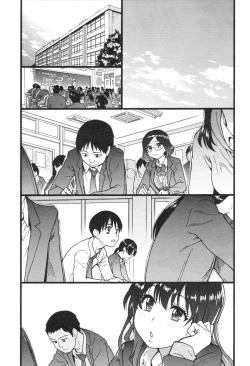 Page 223 of Please! Freeze! Please!