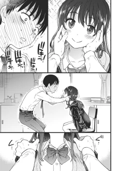 Page 31 of Please! Freeze! Please!