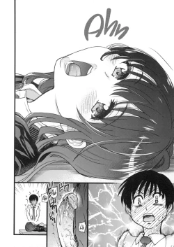 Page 92 of Please! Freeze! Please!