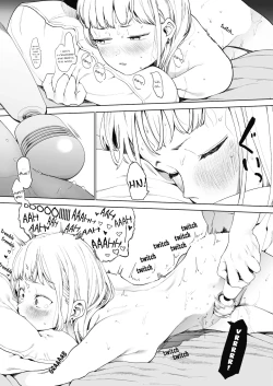 Page 31 of EIGHTMANsensei no okage de Kanojo ga dekimashita! 2 | I Got a Girlfriend with Eightman-sensei's Help! 2