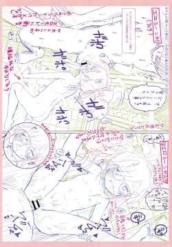 Page 27 of 5 no 2 no Koibana. Ch.7-7.5