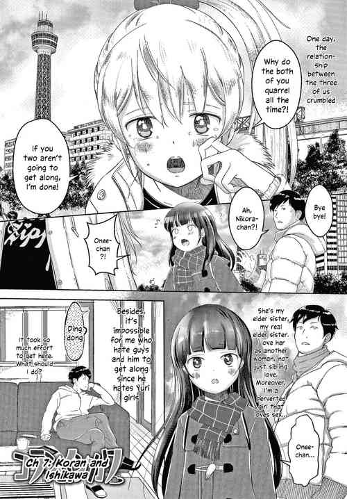[Mayafufu -Kakko- Kashikoi] 5 no 2 no Koibana. Ch.7-7.5 [English] [SquigglesJP]