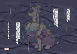 Page 118 of buzama no kuni no ohimesama～ giri no mazyo no sinkou～