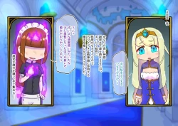 Page 30 of buzama no kuni no ohimesama～ giri no mazyo no sinkou～