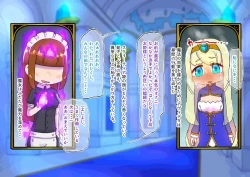 Page 32 of buzama no kuni no ohimesama～ giri no mazyo no sinkou～