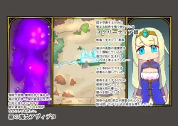 Page 3 of buzama no kuni no ohimesama～ giri no mazyo no sinkou～