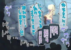 Page 56 of buzama no kuni no ohimesama～ giri no mazyo no sinkou～