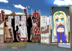 Page 6 of buzama no kuni no ohimesama～ giri no mazyo no sinkou～