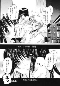 Page 156 of Hiwai na Kazoku