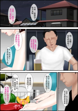 Page 27 of Boin Yuugi