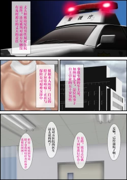 Page 11 of Tsugunaibo Nohagi Youko