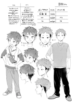 Page 66 of Chouritsu Penalty