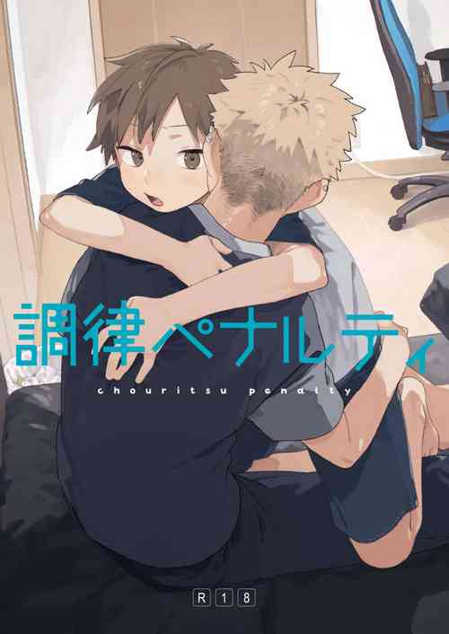 Download Chouritsu Penalty