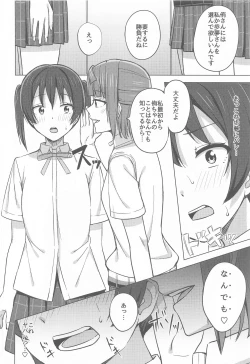 Page 4 of Hashiridashita Omoi Ayumi wa Tomaranai