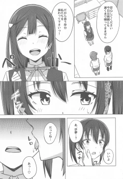 Page 5 of Hashiridashita Omoi Ayumi wa Tomaranai