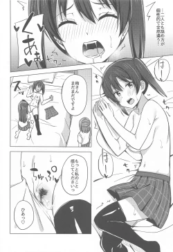 Page 8 of Hashiridashita Omoi Ayumi wa Tomaranai